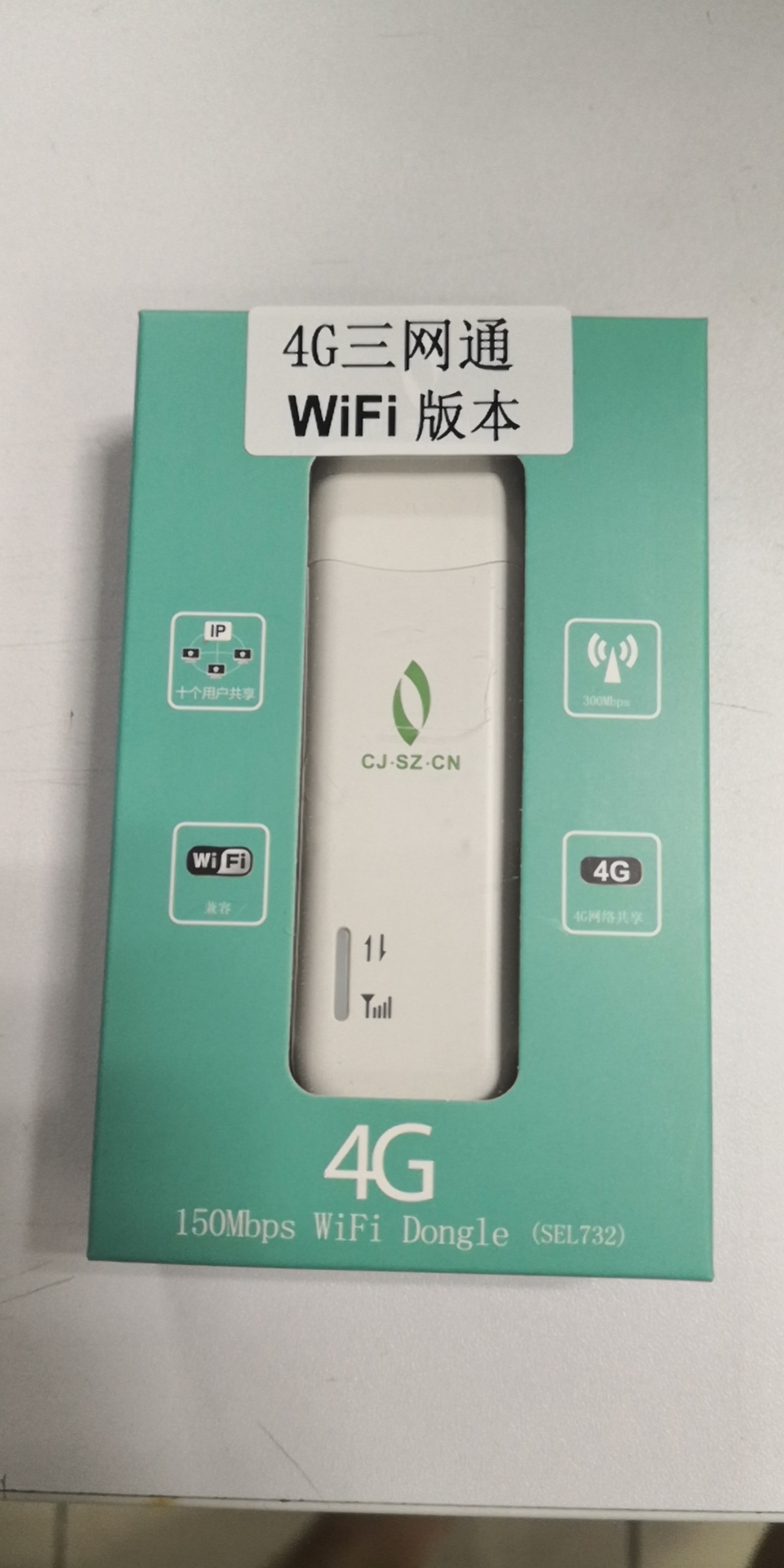 Chuangjing SEL732 4G 3NCOM Wireless Internet Cardto Wifi Routing Device 4G Laptop Terminal