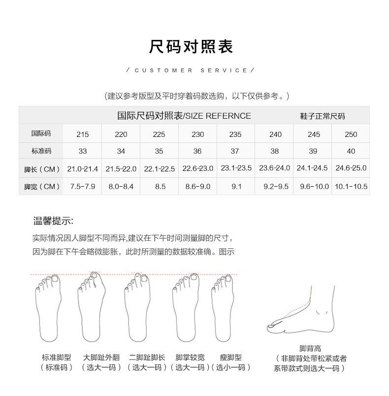 【乐福鞋(豆豆鞋)】特卖-百丽平底单鞋女2020春季新品商场同款蝴蝶