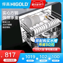 Hirley basket 304 stainless steel kitchen storage cabinet pull basket double drawer type seasoning basket bowl basket bowl rack