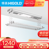 Hummer high intelligent electric drying rack balcony lifting drying clothes hanger air drying remote control clothes machine telescopic clothes drying machine telescopic clothes drying Rod