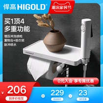 Highold high multi-function tissue rack creative toilet toilet toilet cleaning pressurized spray gun