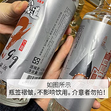 八八坑道窖藏1999清香型500ml*4*2箱[500元优惠券]-寻折猪