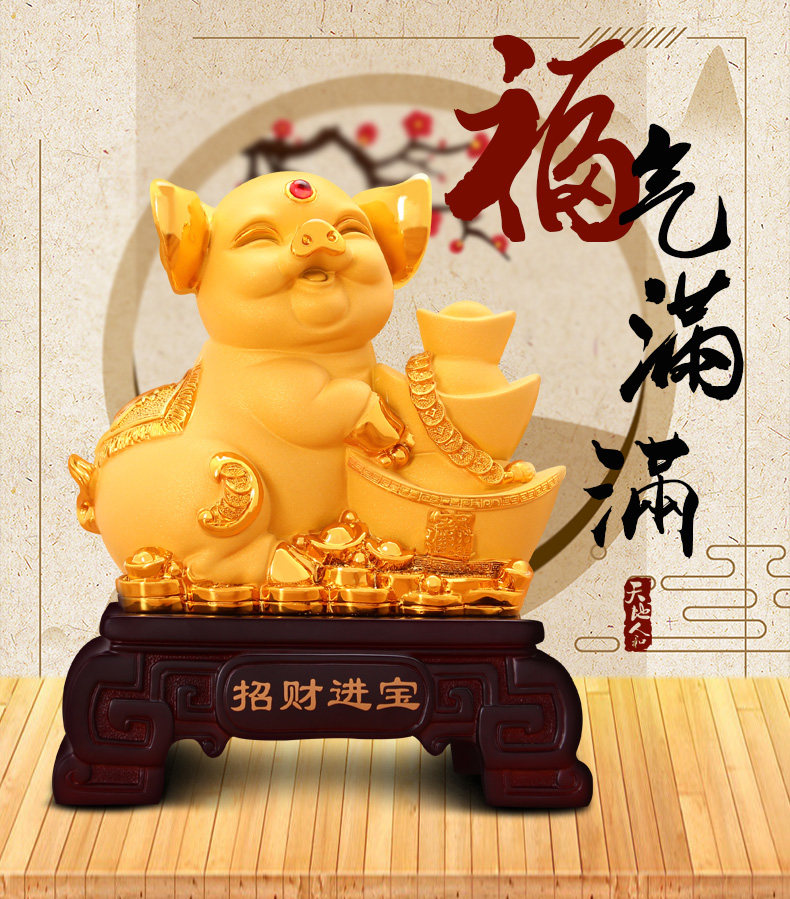 天猫金猪摆件招财进宝福猪创意工艺品