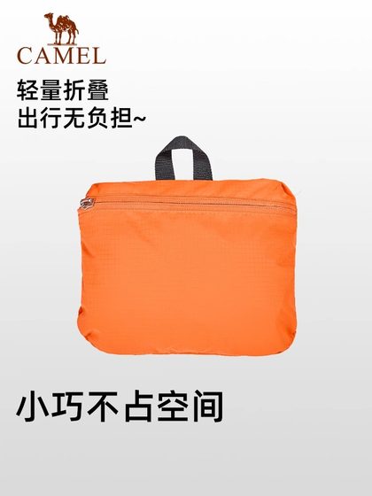 낙타 가벼운 야외 하이킹 하이킹 배낭 남성과 여성 스포츠 사이클링 백팩 경량 여행 가방 낙타 가벼운 야외 하이킹 하이킹 배낭 남성과 여성 스포츠 사이클링 백팩 경량 여행 가방