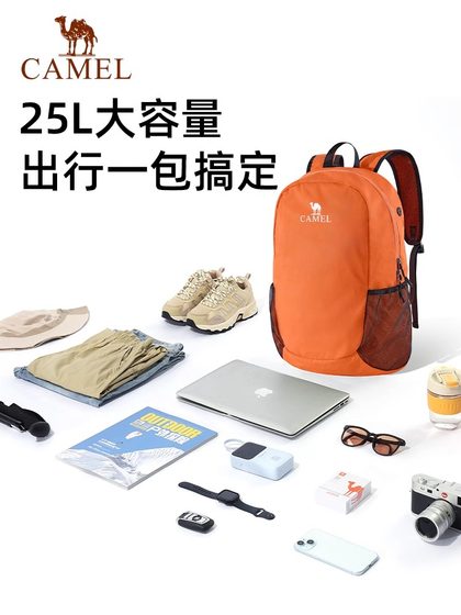 낙타 가벼운 야외 하이킹 하이킹 배낭 남성과 여성 스포츠 사이클링 백팩 경량 여행 가방 낙타 가벼운 야외 하이킹 하이킹 배낭 남성과 여성 스포츠 사이클링 백팩 경량 여행 가방