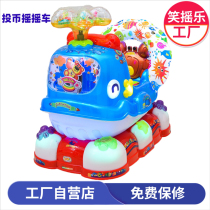 Laughing music QQ whale coin rocking car 2021 new childrens electric supermarket door commercial children home