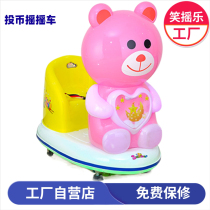 2021 new children Electric Coin rocking car supermarket door commercial boys and girls home Swing Machine Toys