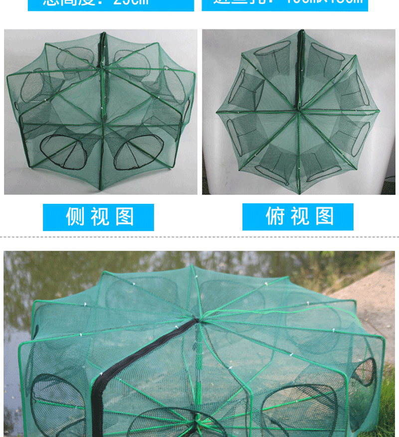 渔捕虾捉鱼工具可折叠河虾笼子螃蟹黄鳝泥鳅龙虾笼鱼