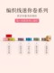 미니 시리즈 번호 72 Jade 와이어 브레이드 브레이드 브레이드 로프 펜던트 실 손 브레이드 로프 로프 DIY 재료 미니 시리즈 번호 72 Jade 와이어 브레이드 브레이드 브레이드 로프 펜던트 실 손 브레이드 로프 로프 DIY 재료