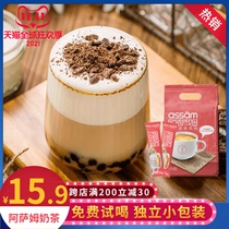 Original silk Assam milk tea powder burst hand-cranked Thai hand logo Mongolian green tea brewing beverage bag