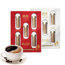 Hougu coffee 10 seconds flash extraction super concentrated hand punch American hanging coffee cotton gold coffee powder Yunnan small grain coffee