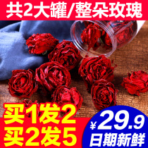 Yunnan ink red rose crown tea dry edible flower tea Big flower premium Pingyin rose crown tea dry flower tea