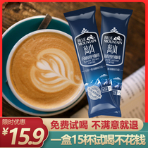 Yunnan Coffee Blue Mountain flavor Puer coffee Three-in-one coffee instant refreshing black coffee powder drink box
