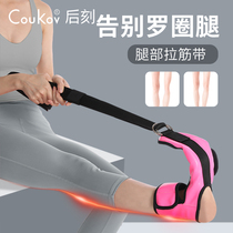 Fitness elasticity with female family's leg exercise equipment ligament stretcher beautiful leg stretching with ankle rehabilitation training