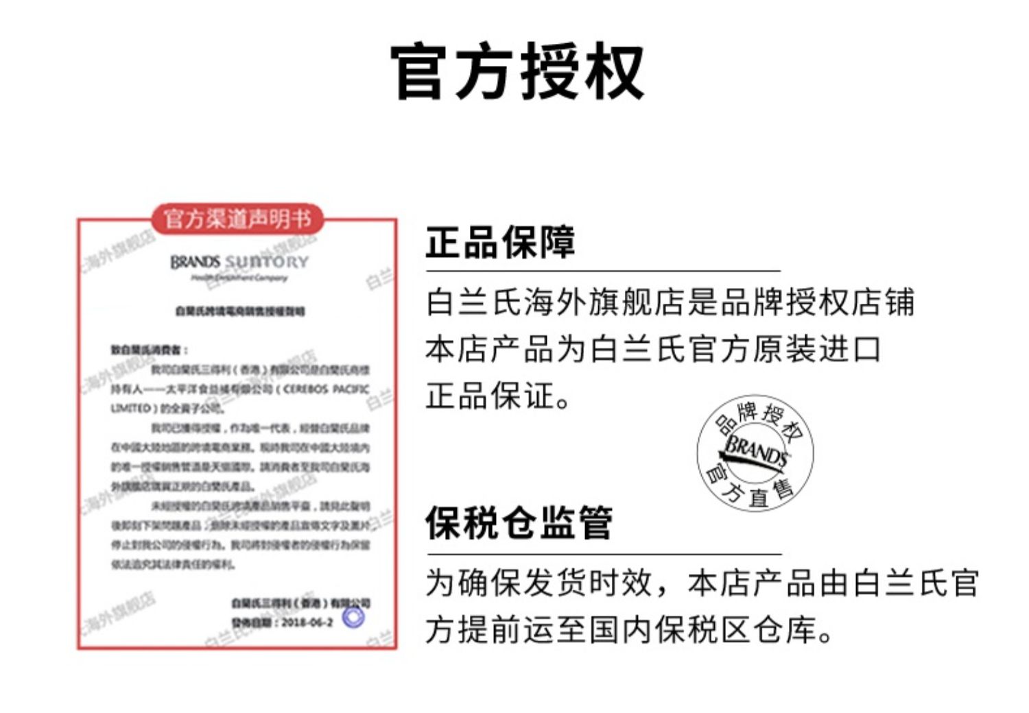 白兰氏泰国正品进口燕窝即食42ml6瓶