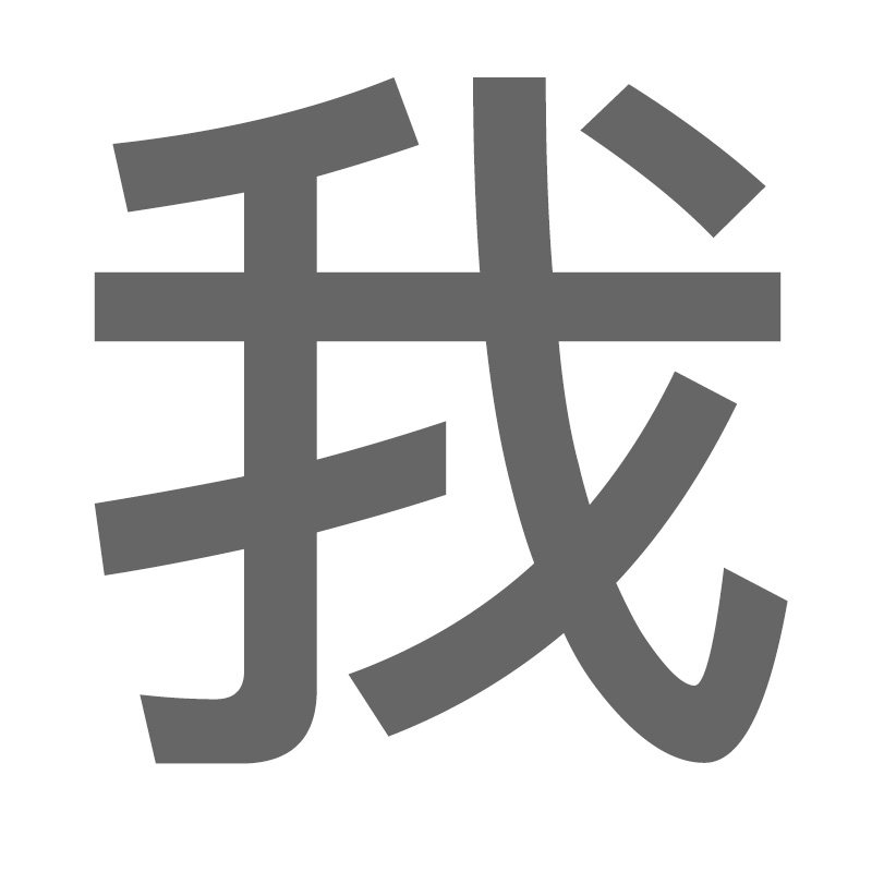 北纬37度33分东经126度58分