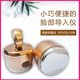 Massager handheld small electric convenient facial health skin care personal care massage ultrasonic importer A333 Massager handheld small electric convenient facial health skin care personal care massage ultrasonic importer A333