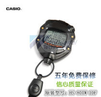 Casio STS-80TW-1DF Training Athletic Fitness CASIOHS-80TW-1JH