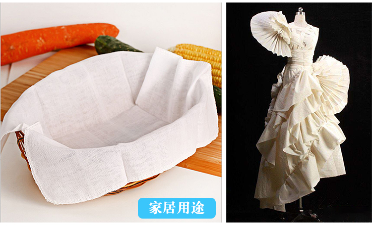 纯棉布料孝布白坯布 棉画布涂鸦白布胚布服装设计立裁布扎染棉