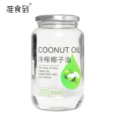 准食到冷榨椰子油食用油天然初榨椰油coconut oil范冰冰护发650ml