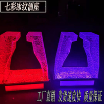 LED bar light charging wine seat Ice pattern creative wine tray KTV display fashion base Colorful champagne wine rack