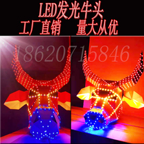 Minotaur wine props LED lights glowing atmosphere supplies 2021 festival bar men and women can use Minotaur masks