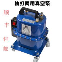 Car air conditioning vacuum pump pumping dual-purpose vacuum pump pressure leak detection pump car air conditioning repair meter fluoridation tool