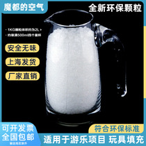 Toy Sand Children Plastic Sand Playground White Snowflake Sand Children Paradise Granules Sand Peel