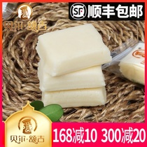 Bell Erji Inner Mongolia Hulunbuir grassland specialty square dried milk 120g cheese independent packaging