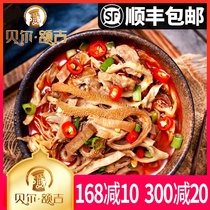 Bell Erji Inner Mongolia Hulunbuir lamb haggis lamb soup Instant cooked snacks 200g*3 packs