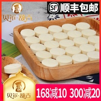 Bell Erji Inner Mongolia grassland specialty milk slices 160g milk shellfish Dairy products childrens casual snacks