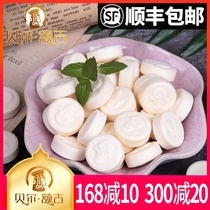 New product Bell Erji Hulunbuir milk tablets Sheep shell sheep milk tablets 128g Dairy products casual snacks