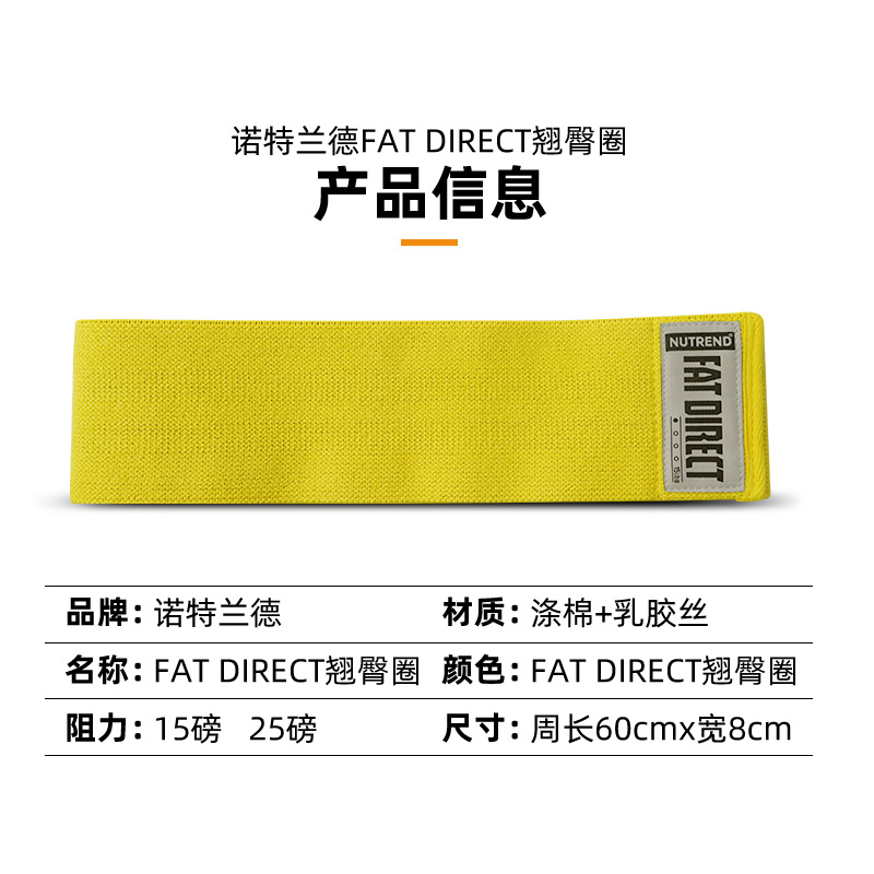 yoga pull band notland leg slimming little yellow bottle resistance band men's and women's hip abuse ring hip upwarping ring nd98501