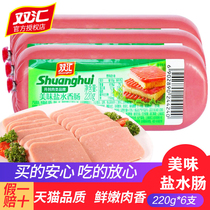 Shuanghui ham delicious salt water sausage 220g*6 Ham fried rice Sausage stir-fried hot pot ready-to-eat