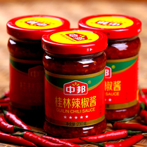 Zhongbang Boutique Guilin Chili sauce seasoning sauce bibimbap sauce Medium spicy 230g*1 bottle