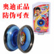 Audi Double Diamond Firepower Year King Yo-Yo Snow Scale Peak Universe Libra Fire Bird Star Fire Fox Photon Elf Collection Audi Double Diamond Firepower Year King Yo-Yo Snow Scale Peak Universe Libra Fire Bird Star Fire Fox Photon Elf Collection