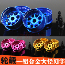 Homemade Athleta IV Four-wheel Drive Retrofit Accessories Large Diameter Lettering Aluminum Alloy Hub Color Wheels 4 fitted shaft plugs