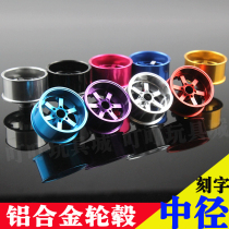 Homemade Athleta IV Four-wheel Drive Car Retrofit Accessories Medium Diameter Aluminum Alloy Hub Quadu Drive Wheels Electroplating Lettering