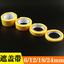 Four-drive car accessories cover with model spraying car shell spraying cover adhesive tape 6 12 18 24mm