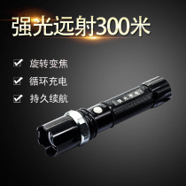 Mountain bike night riding headlights strong light flashlight riding equipment Accessories lighting super bright night rainproof charging