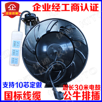 Electric drum retractor factory workshop with 510 core 6 square spool Winder reel reel