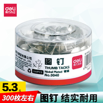 Deli pushpin press nail 0040 metal round head nail Nickel-plated cork nail Wall nail does not rust 300 large nails