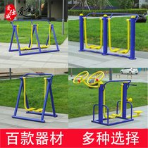 Aiwei outdoor fitness equipment Community Outdoor square Park walking machine New rural sports for the elderly