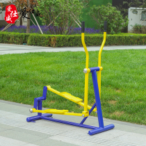 Outdoor fitness equipment Community outdoor park Elderly single double elliptical machine Flat stepping machine Stepping machine Walking machine