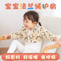 Autumn and winter shoulder protection Baby Baby Sleep warm shoulder arm child cold long sleeve shoulder flannel