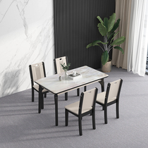 Modern simple solid wood style household large and small family restaurant dining table rectangular marble table chair
