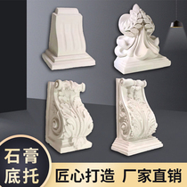 Chinese-style gypsum beam ceiling arc-shaped arc pass decoration material European-style villa carved door frame decoration