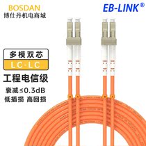 EB-LINK fiber jumper 3-20 MiLC FC SC ST-LC FC SC ST Multimode Dual Core Data Center