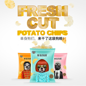 单身狗粮薯片网红零食大礼包组合混合装一箱整箱超大混装小吃包邮
