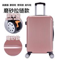 14 inch trolley case suitcase password box new small girl thick bag elastic light Korean travel durable